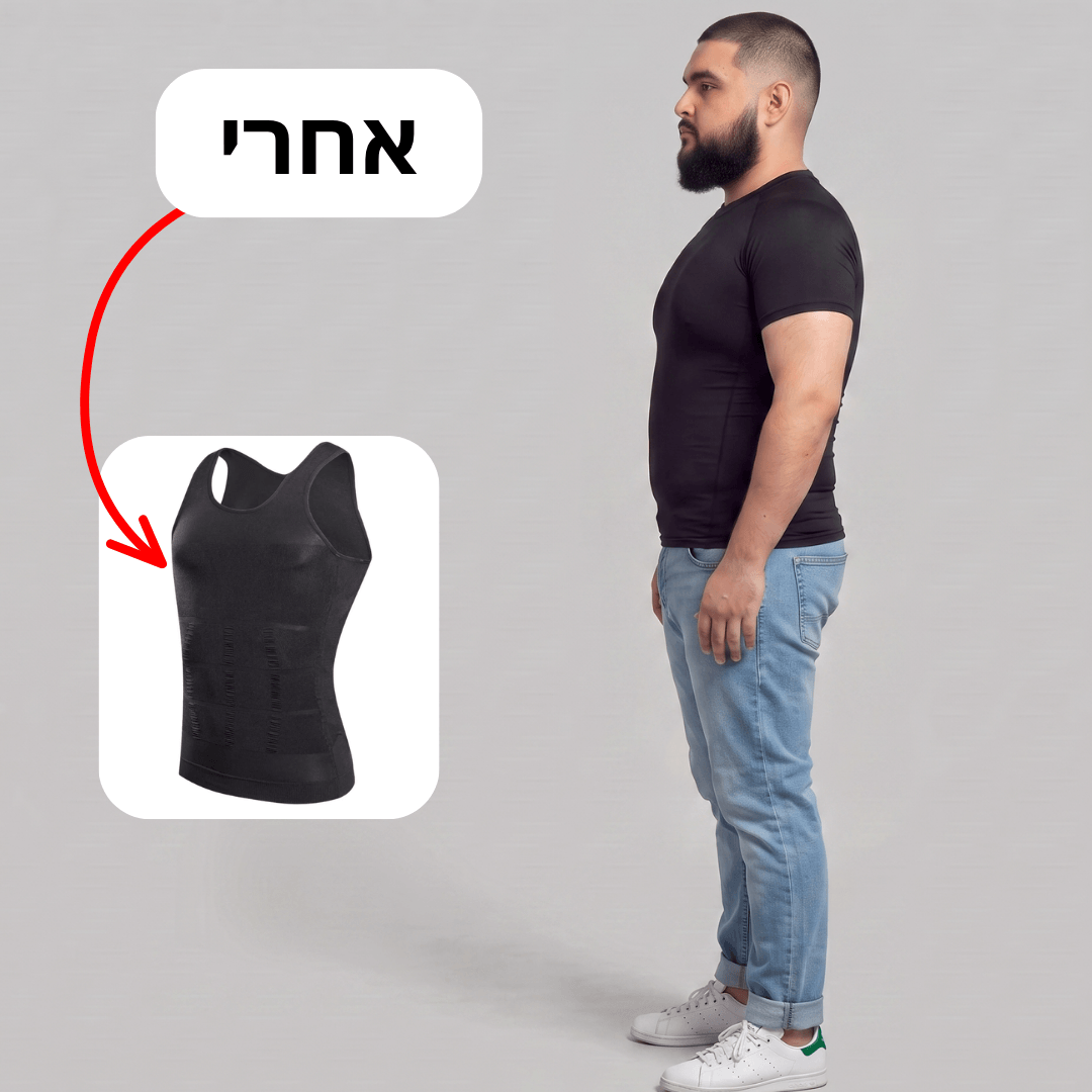 ™Bexonde גופיית