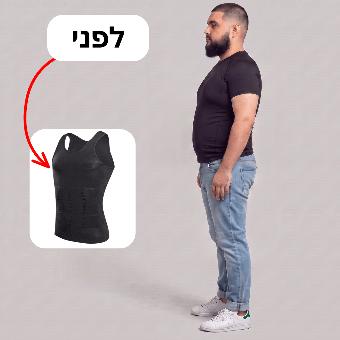™Bexonde גופיית